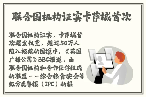 北累万2E0FCF