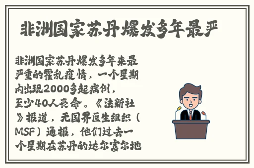 51吃瓜.world戴璐蘑菇